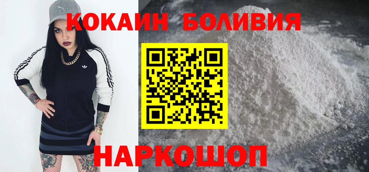 Cocaine 98% Шарыпово