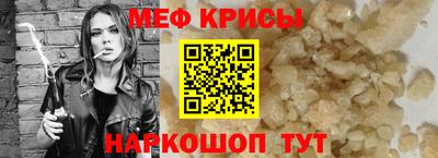 герыч Наро-Фоминск