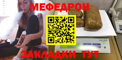герыч Наро-Фоминск