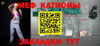 MDMA Нальчик