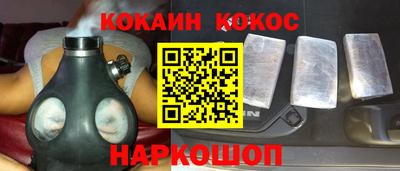 герыч Наро-Фоминск