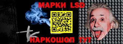 индика Нарткала