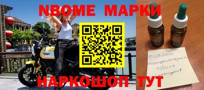 герыч Наро-Фоминск
