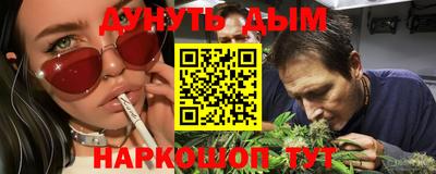герыч Наро-Фоминск