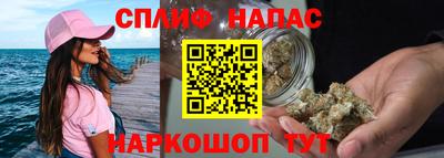 герыч Наро-Фоминск