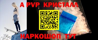 герыч Наро-Фоминск
