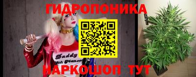 герыч Наро-Фоминск