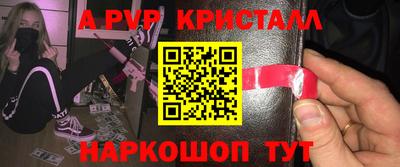 индика Нарткала