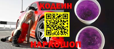 герыч Наро-Фоминск