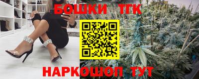 герыч Наро-Фоминск