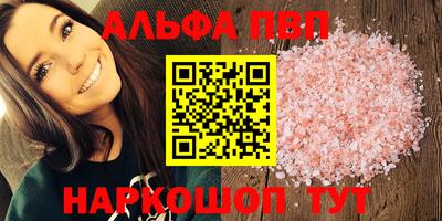 герыч Наро-Фоминск