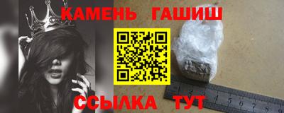 герыч Наро-Фоминск