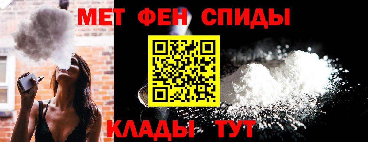 Метамфетамин винт  Вход с VPN  Шарыпово  Метамфетамин винт 