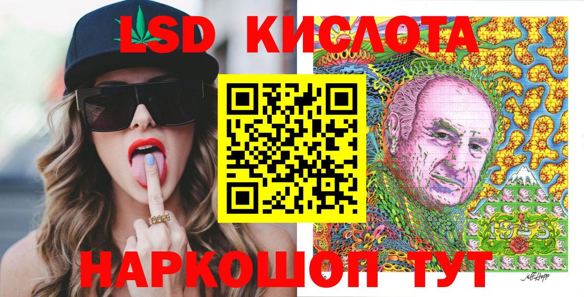 Шарыпово  Марки N-bome  Вход с VPN  Марки NBOMe 1,8мг 