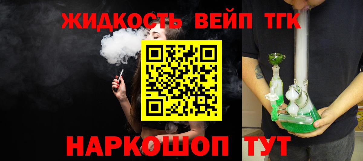 Дистиллят ТГК концентрат Шарыпово