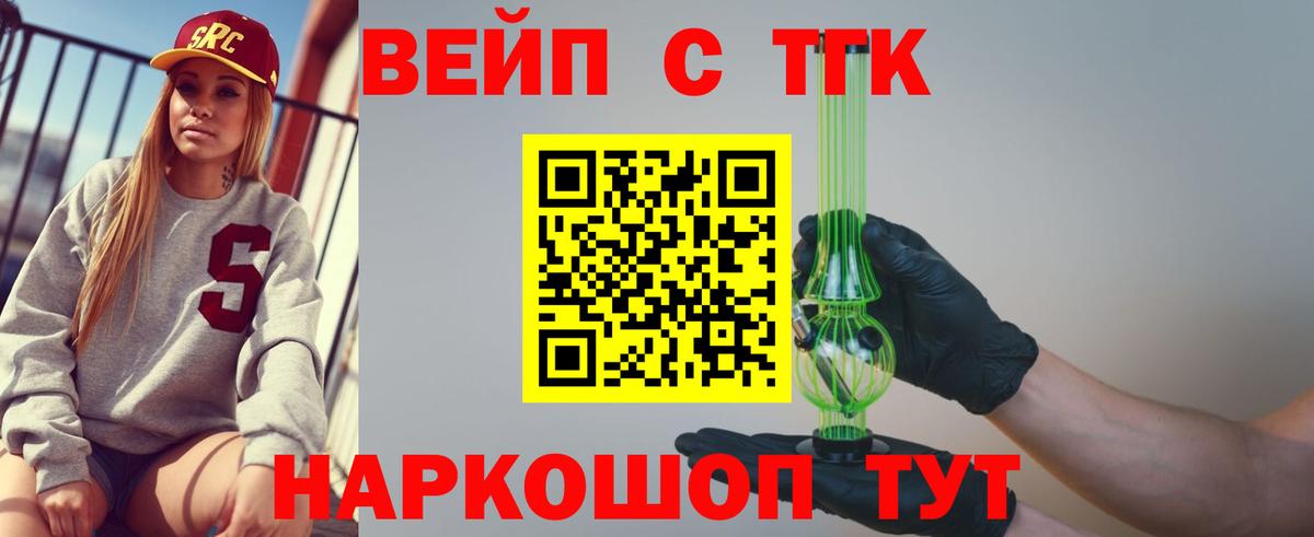 Дистиллят ТГК THC oil  Дистиллят ТГК THC oil  Вход с VPN  Шарыпово 