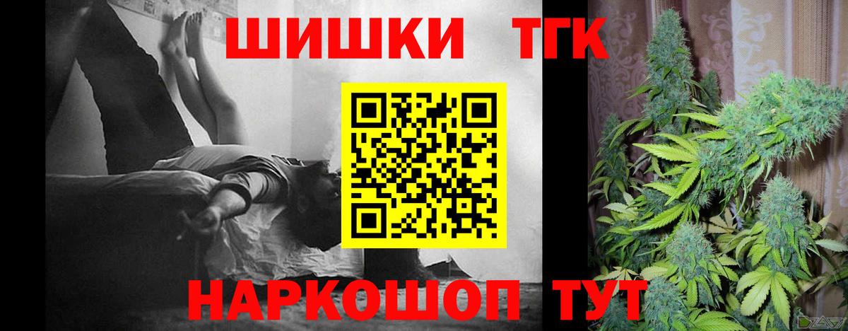 Бошки марихуана сатива  МАРИХУАНА White Widow  Вход с VPN  Шишки марихуана Ganja  Шарыпово  Конопля THC 21% 